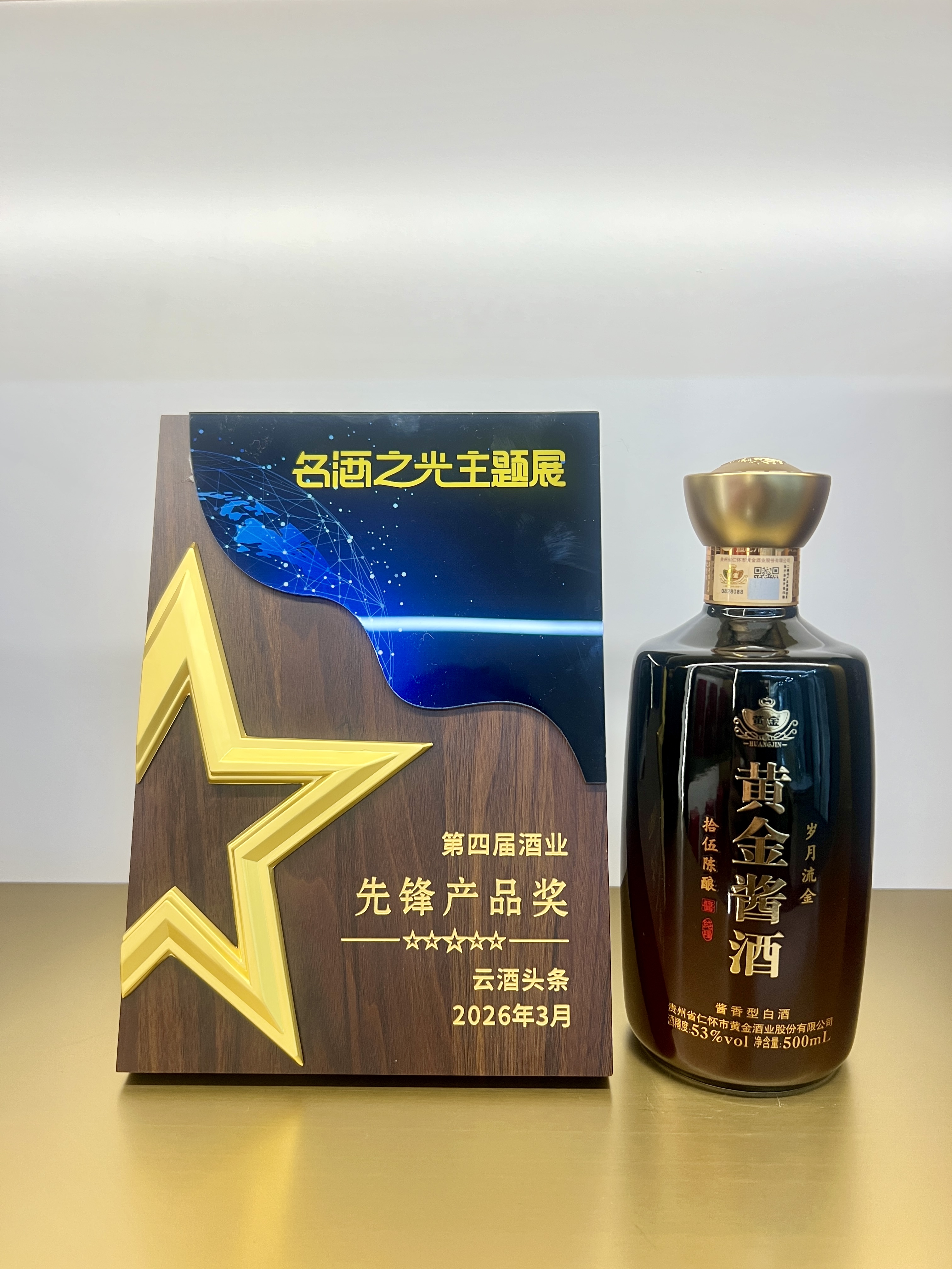 微信图片_20260321154050_49_42.jpg